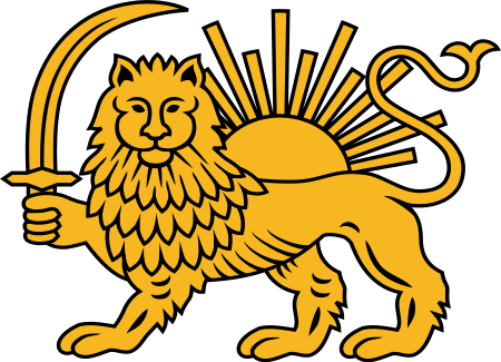 Lion And Sun Emblem Of Iran - Iran Lion Vector - (450x325) Png Clipart ...