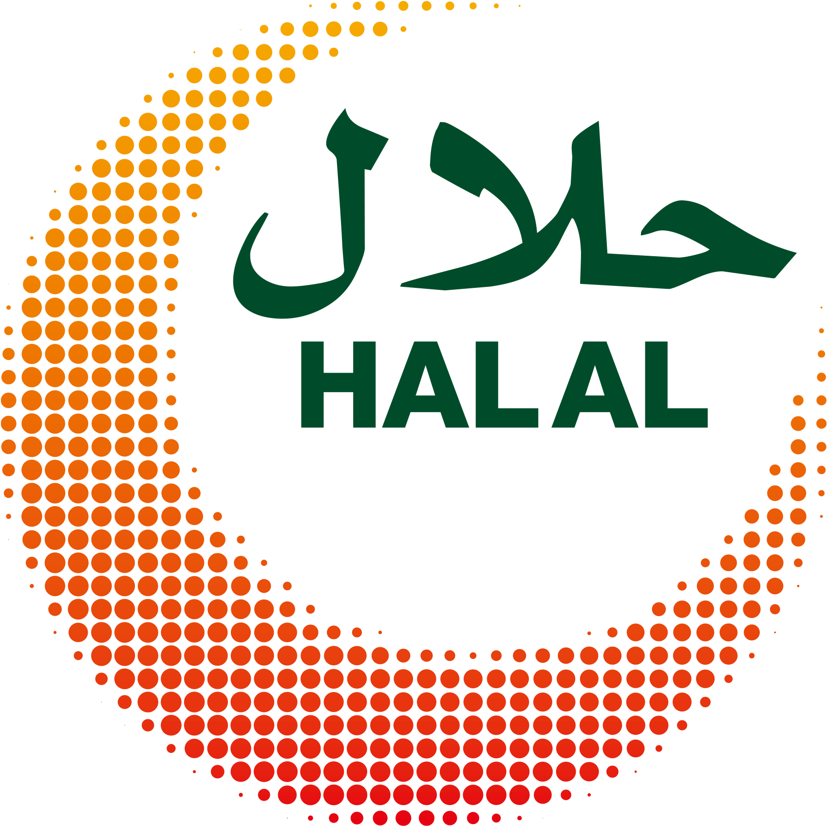 Халяль. Халяль лого. Halal логотип.