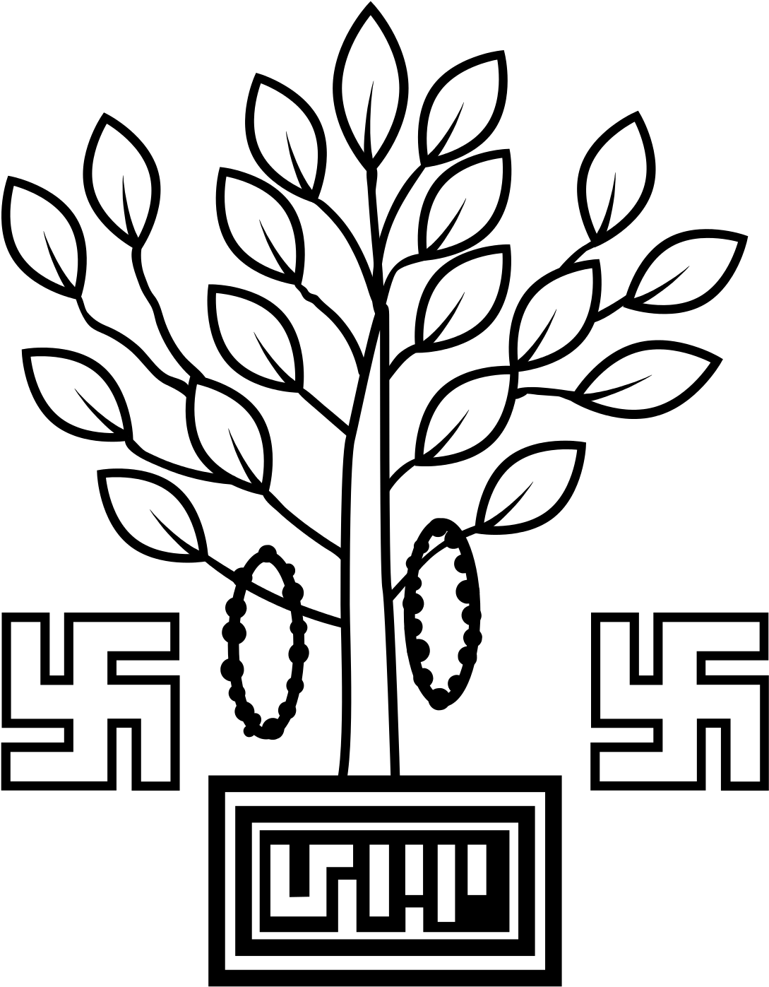 Government Logo, Logo, Public Logo, Politics Logo PNG White Transparent And  Clipart Image For Free Download - Lovepik | 401698352