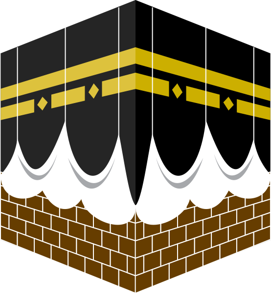 Kaaba Medina Great Mosque Of Mecca Hajj Umrah - Hajj Clipart - (554x602 ...