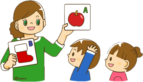 挨拶や動物 食べ物などの単語を軸にして 声に出し Personas Con Discapacidad Psicopedagogo 4x277 Png Clipart Download