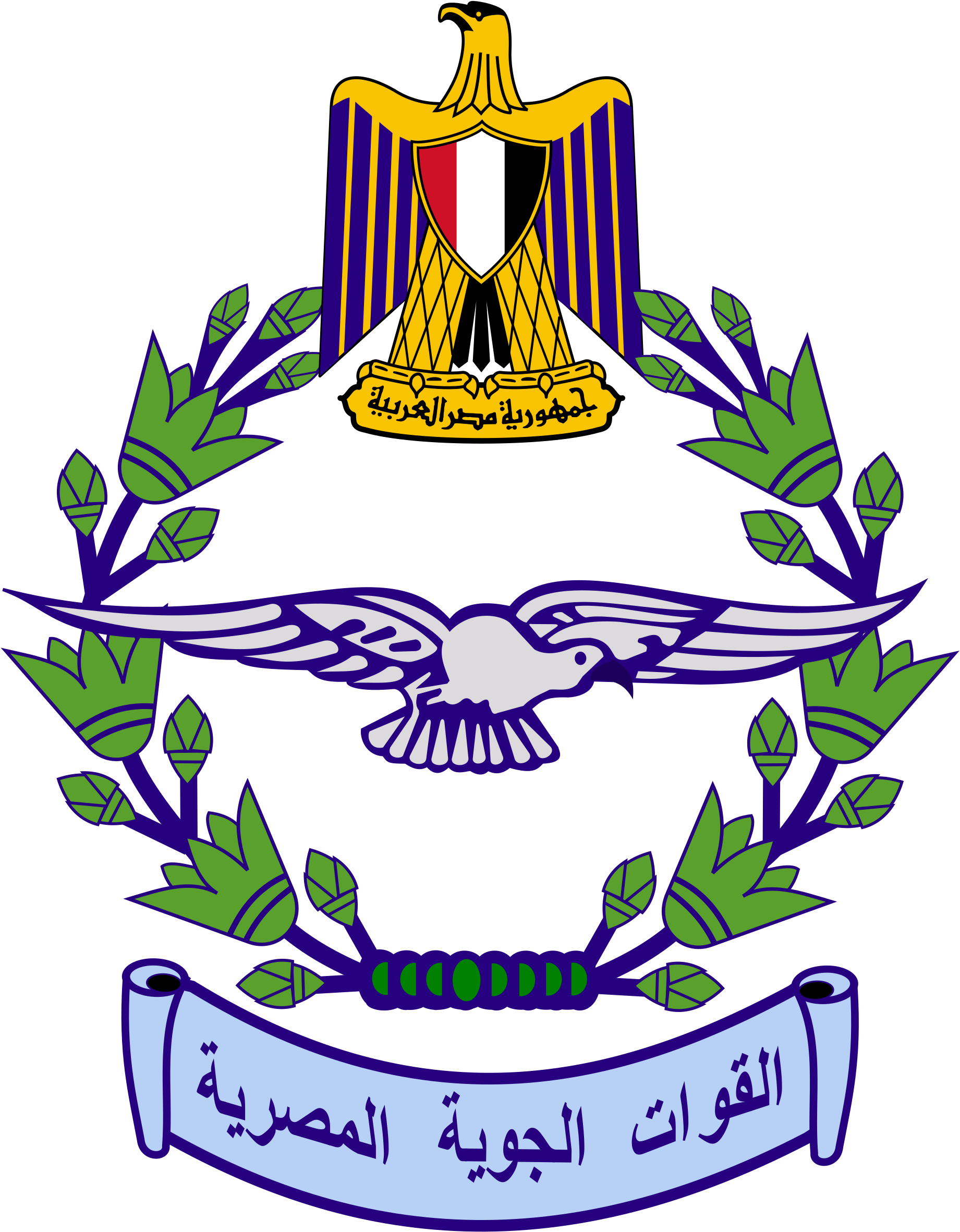 Egyptian Air Force Logo - (2000x2475) Png Clipart Download