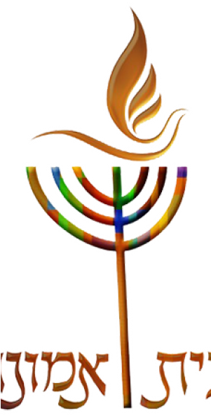 Beth Emunah Logo 2015 Trans With Stroke - Beth Emunah Logo 2015 Trans With Stroke (300x600)