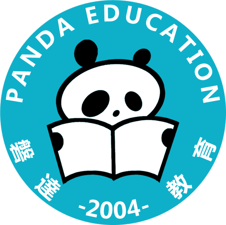 Panda Education - Cafe Hollander - (720x718) Png Clipart Download