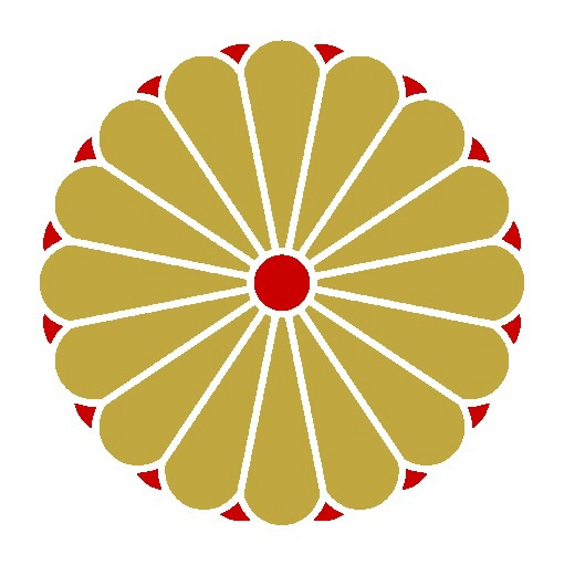 Emblem Of Japan - Japan Imperial Symbols - Full Size PNG Clipart Images ...