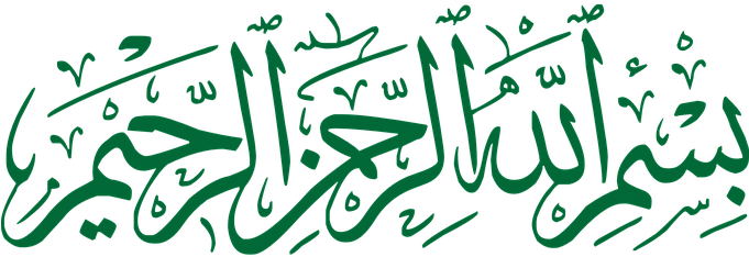 Bismillah Calligraphy Arabic Design Islami Bismillah Ar Rahman Ar Rahim In Arabic 680x340 Png Clipart Download