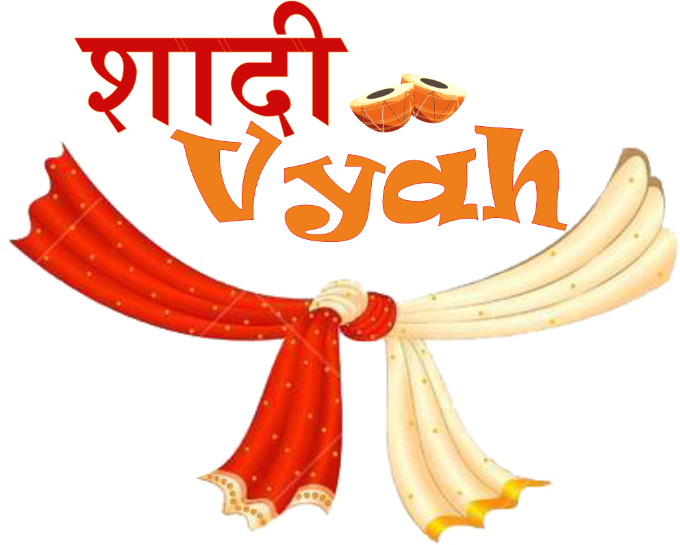 Subh Vivah PNG Transparent Images Free Download | Vector Files | Pngtree