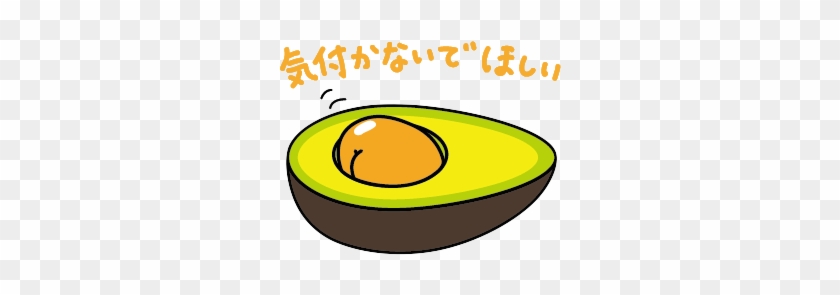 Craft - Png Gudetama #467494