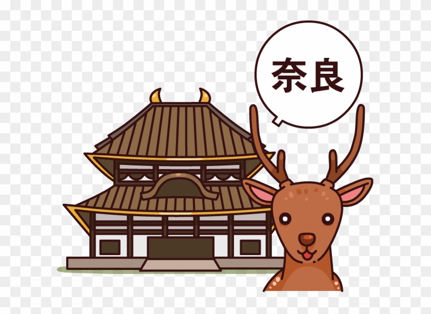 Nara - Cartoon #584249