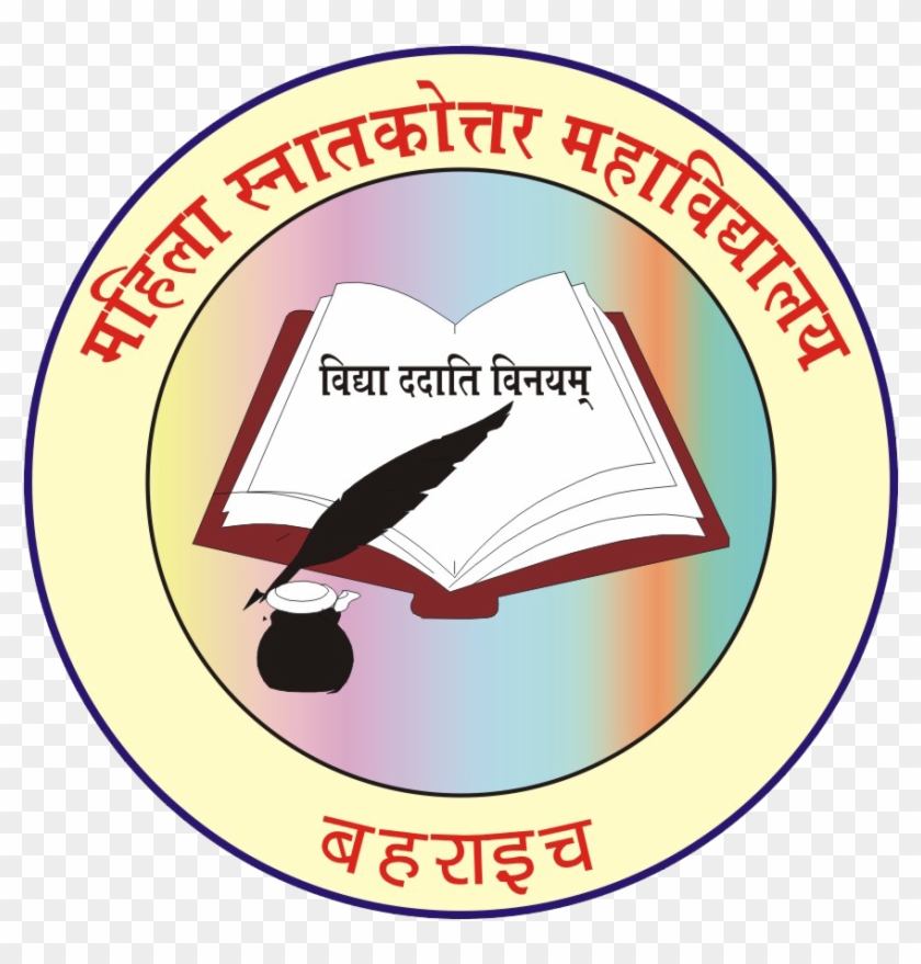 Rajasthan Public Service Commission #642178