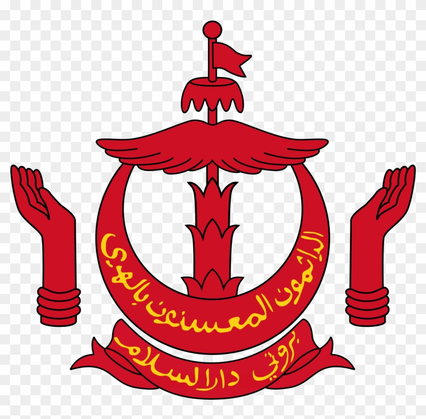 Brunei Coa - Brunei Coat Of Arms #664724