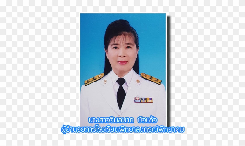 ๙ ตามรอยพ่อ บนเส้นทางความพอเพียง - โรงเรียน พิทยา ลง กร ณ์ พิทยาคม 2560 #706235