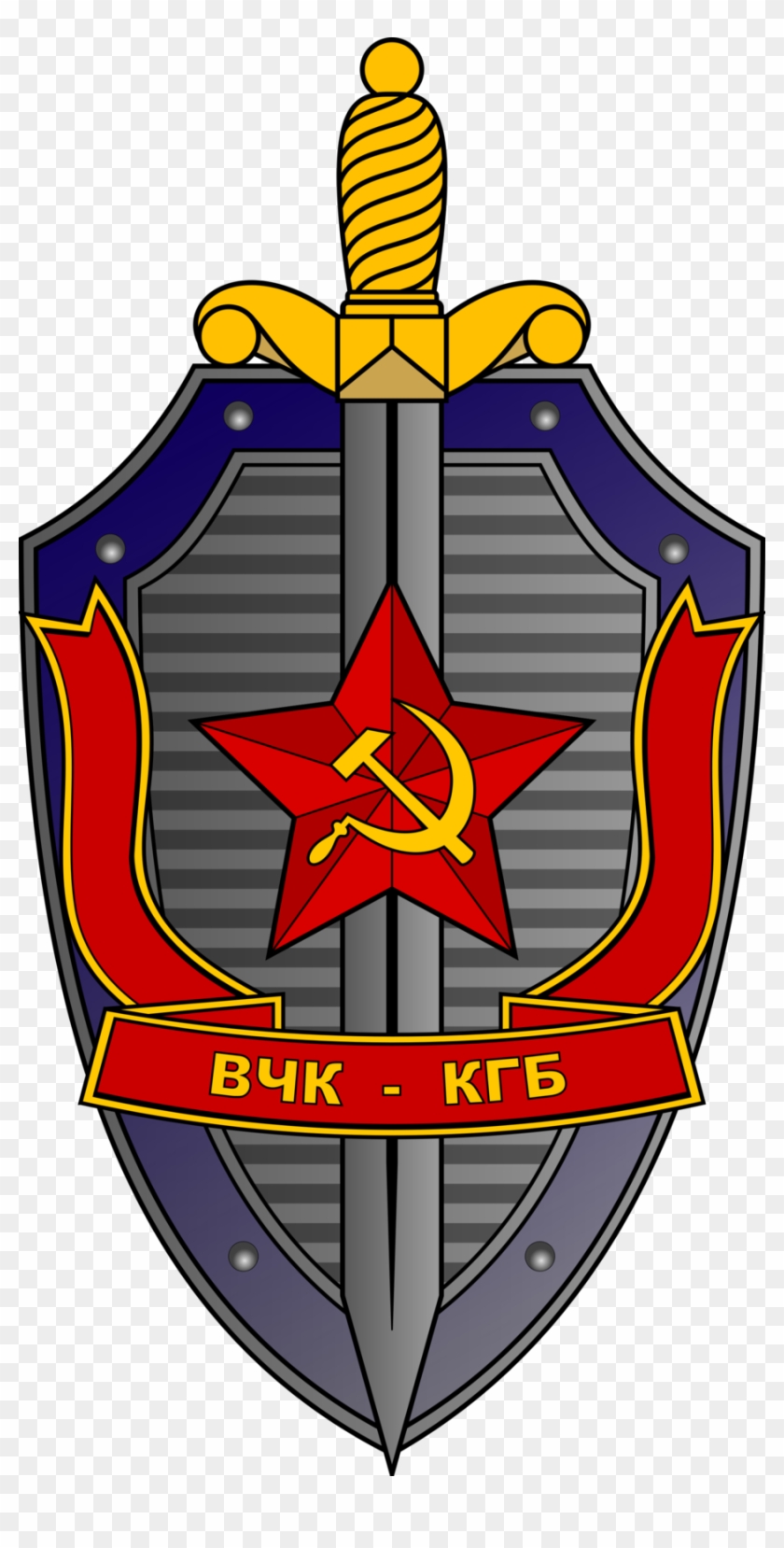 Emblem Of The Kgb By Shitalloverhumanity Emblem Of - Kgb Emblem #719519