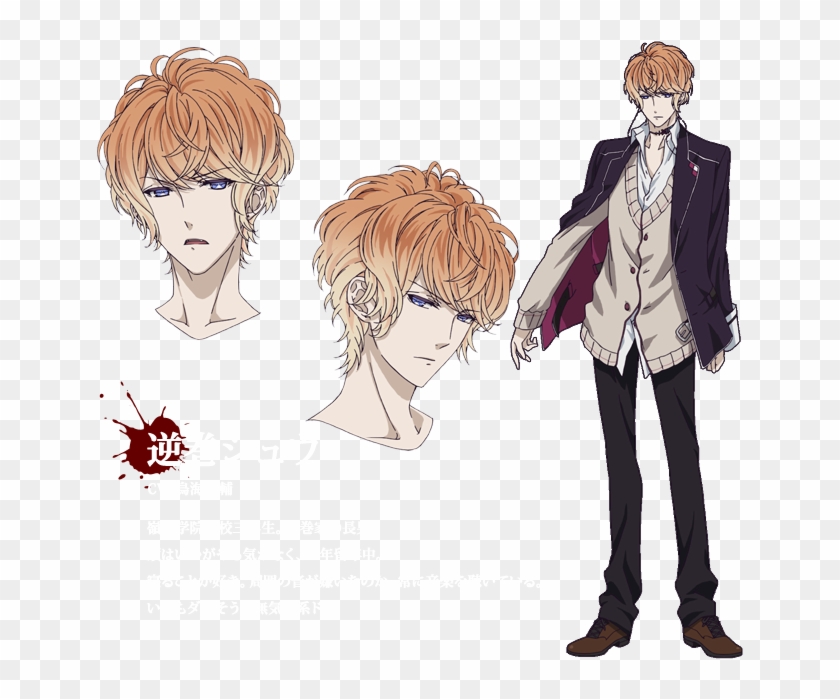 Worked - Diabolik Lovers Shu Full Body #731784