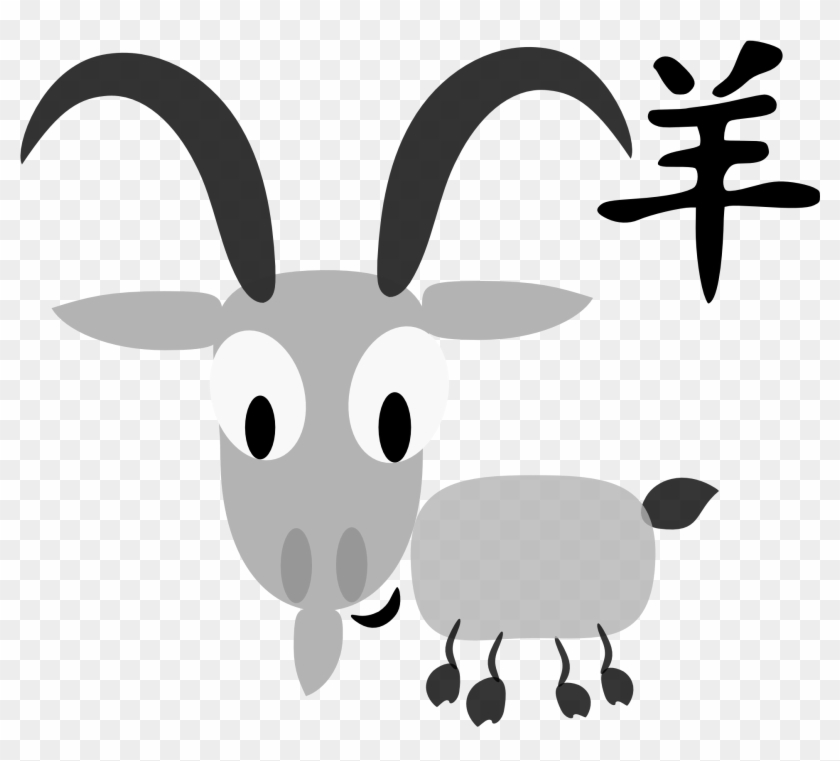 Chinese Zodiac Animal Goat Clipart - Goat Symbol In Chinese #741227