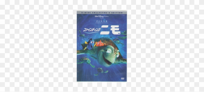  Finding Nemo (Two-Disc Collector's Edition) [DVD