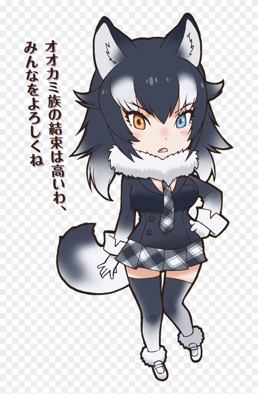 10 Gray Wolf タイリク オオカミ け もの フレンズ Free Transparent Png Clipart Images Download