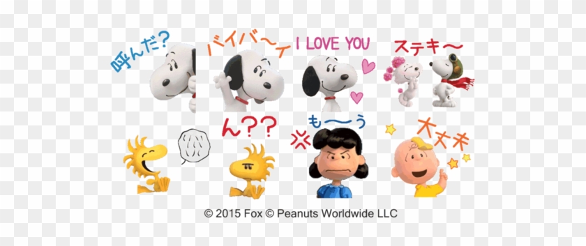 Snoopy Line Ilove スヌーピー Free Transparent Png Clipart Images Download