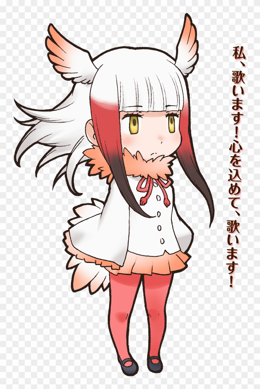 06 Japanese Crested Ibis Kemono Friends Crested Ibis Trading Anime Character Free Transparent Png Clipart Images Download