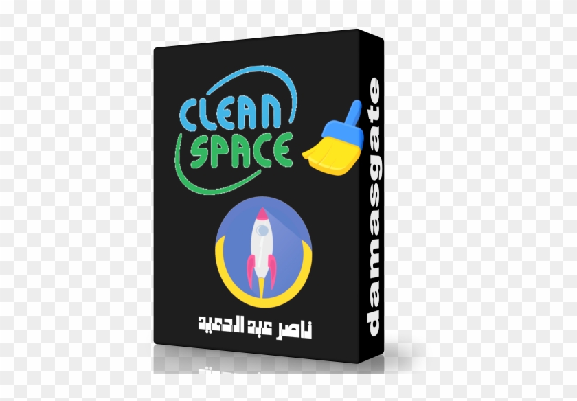 لاصلاح اخطاء الجهاز Clean Space - Illustration #881725