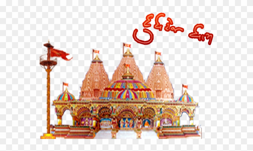 Dudhrej Vadwala Mandir - Surendranagar Dudhrej #891435