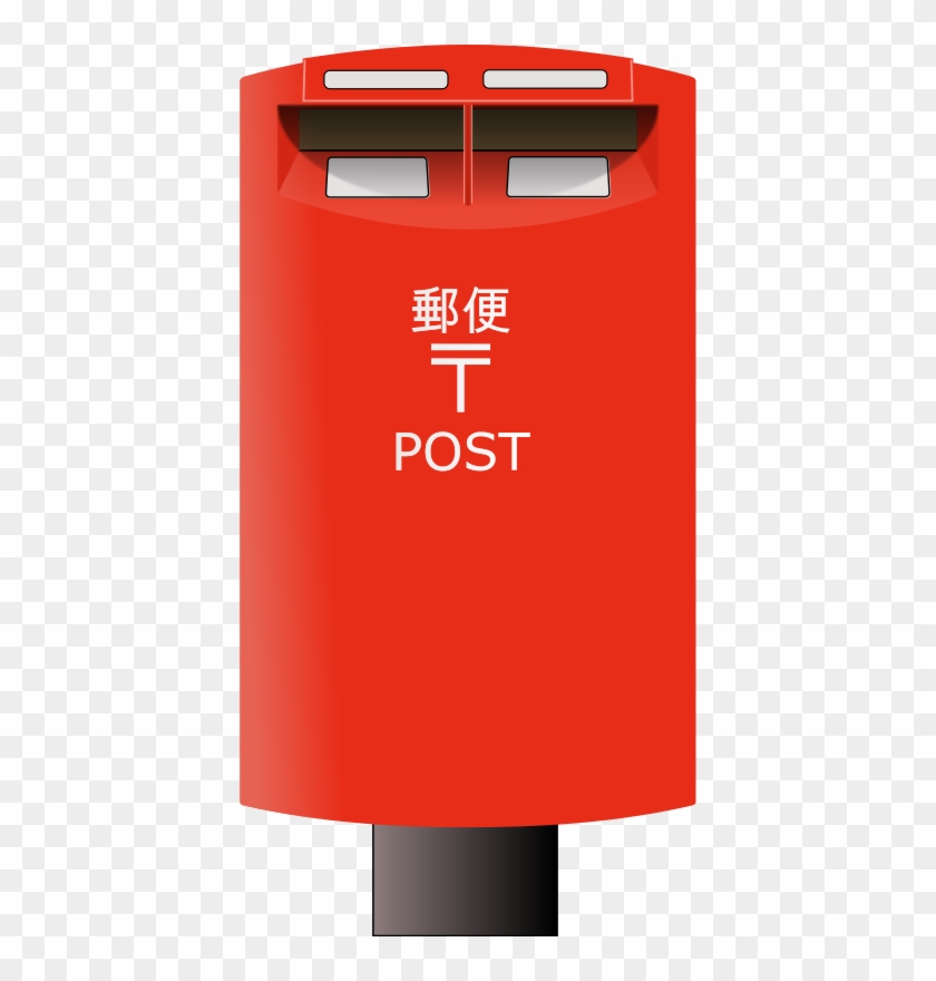 Medium Image - Postal Box #906325