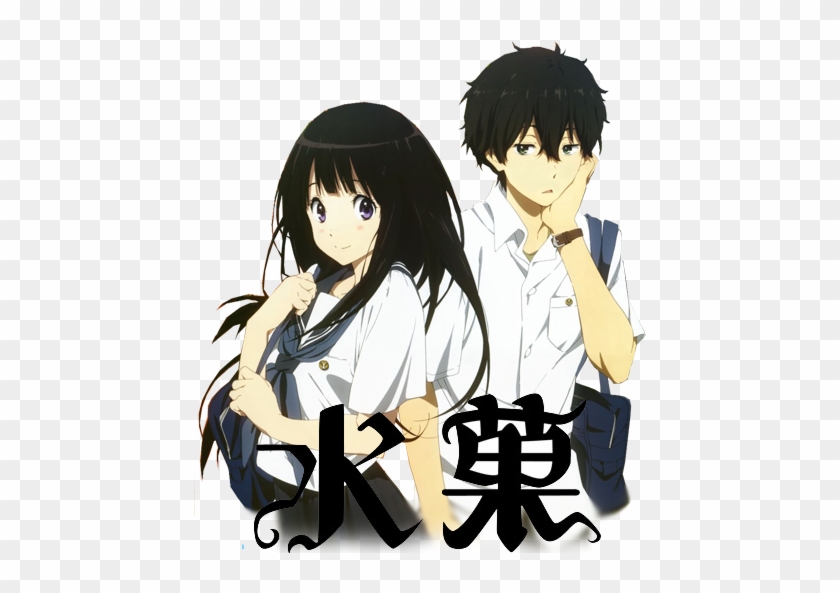 Anime Icons - Oreki And Chitanda Hd #917405