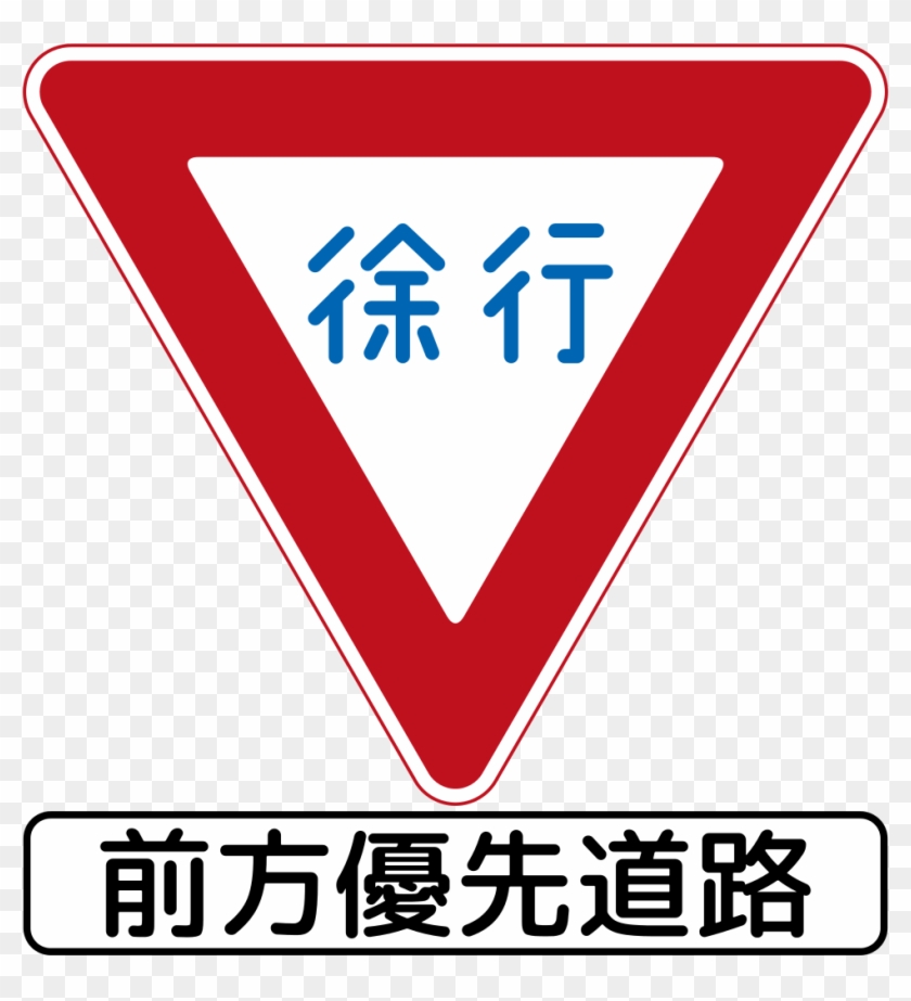 Japan Road Sign 329-2 - Nesma Trading #933163