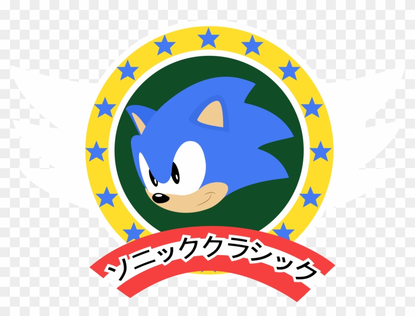 Classic Sonic Logo By Nuryrush - Illustration #953456