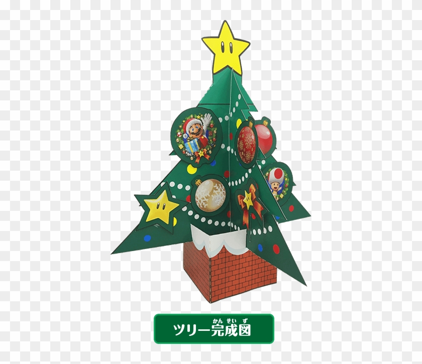 Looking For A Christmas Tree To Put On Your Desk Nintendo