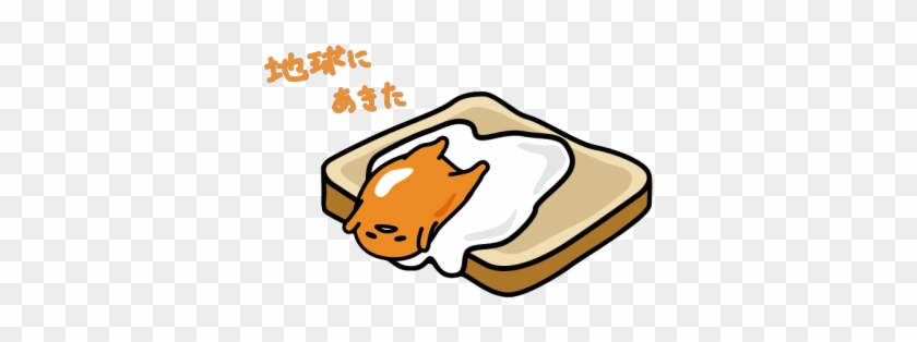 Png Of This - Gudetama Iphone #1041069