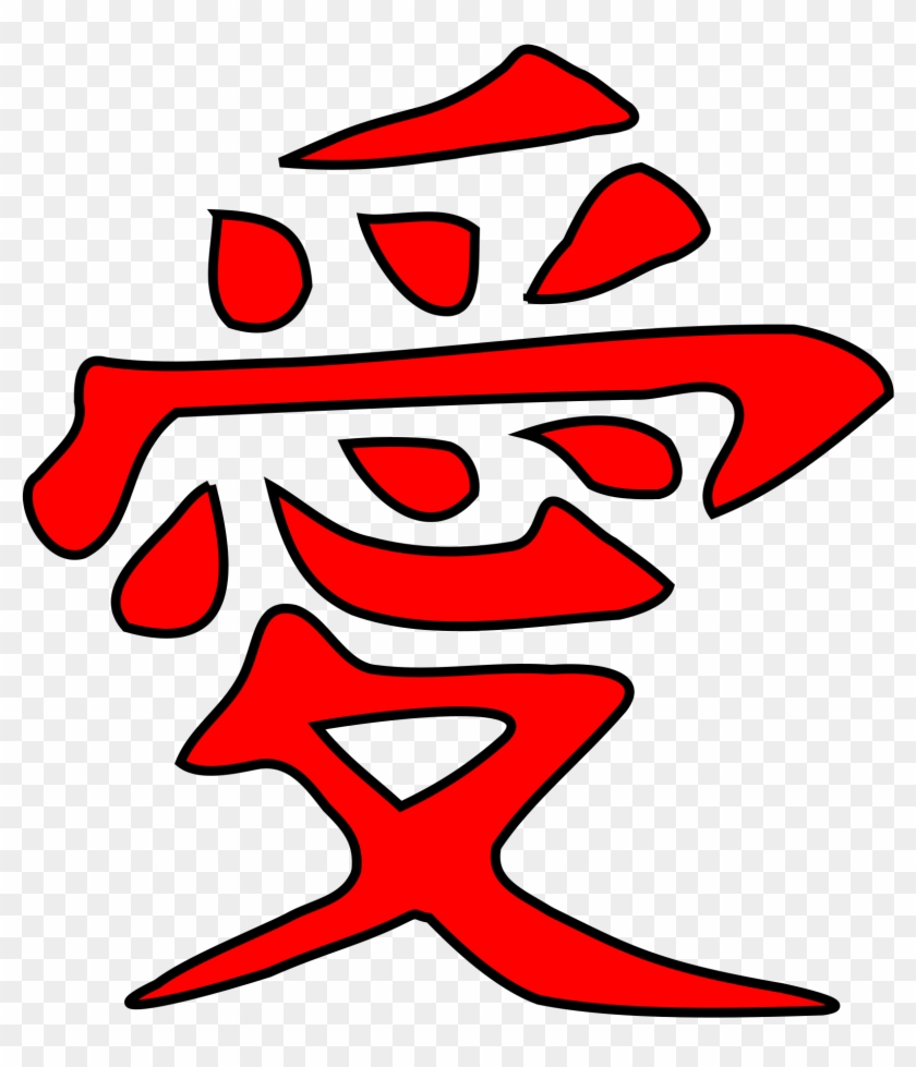 Gaara Naruto Tattoo Jinchūriki Drawing, naruto, white, leaf png