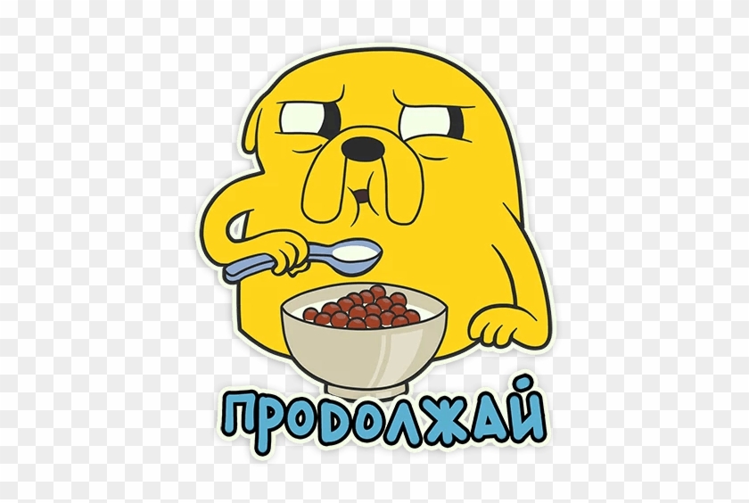 Sticker Jake The Dog Telegram Clip Art Messaging Apps - Джейк Стикеры #1052394