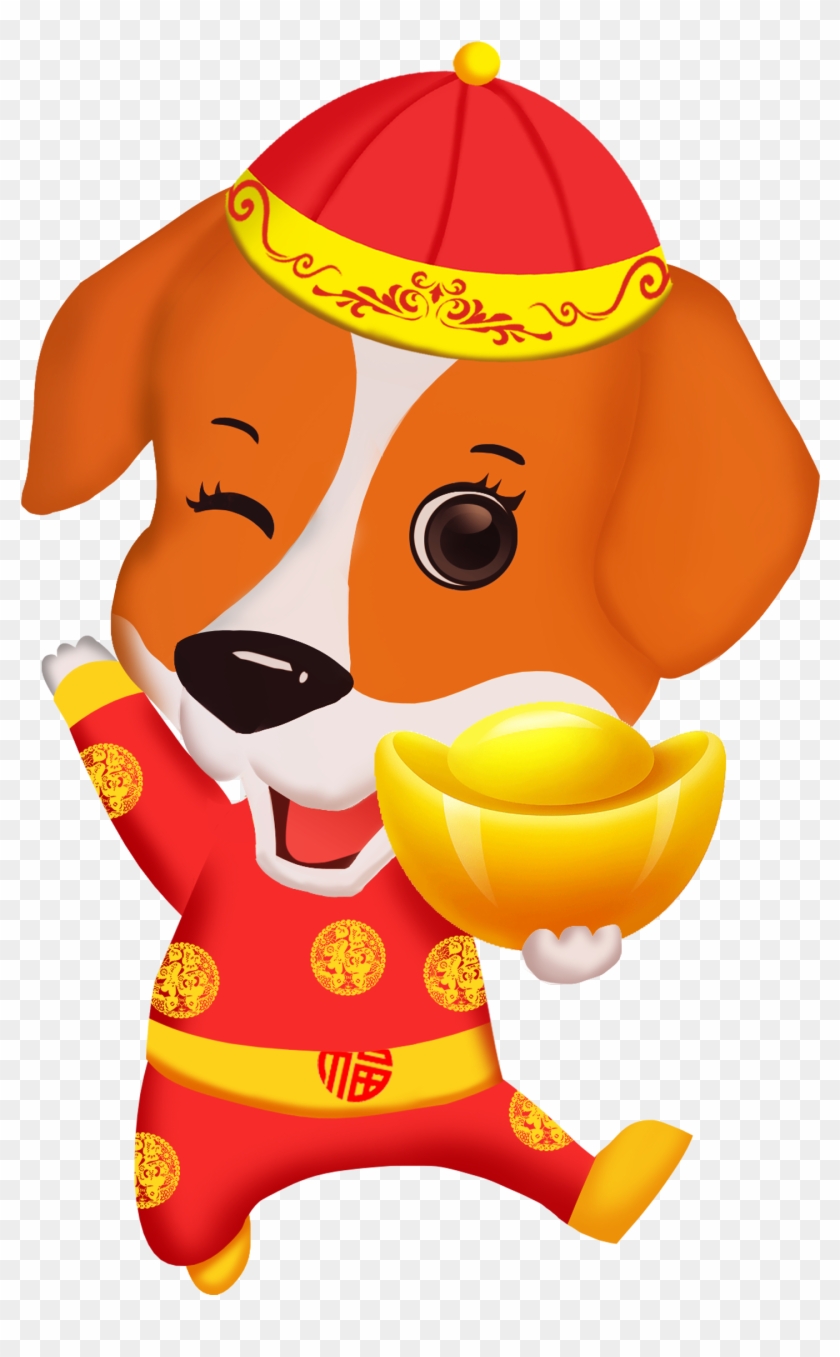 Dog Cartoon Chinese New Year - 狗 年 卡通 Png #1066899