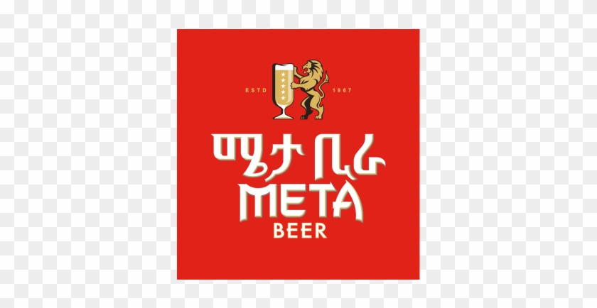 Meta Logo - Poster #1078919