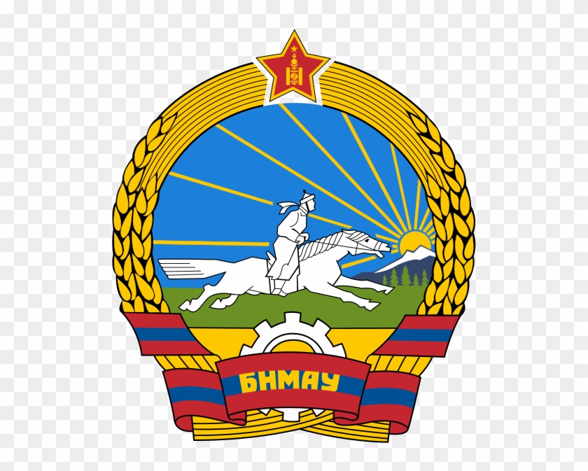 Coat Of Arms Of The People's Republic Of Mongolia - Mongolia Coat Of Arms #1092071