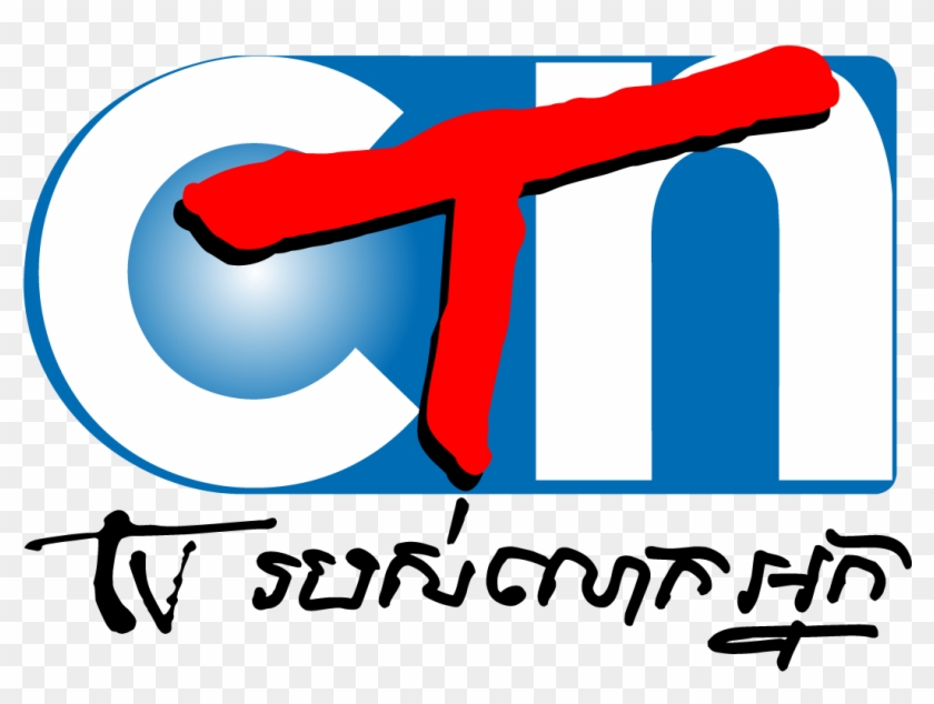 Ctn Cambodia Logo #1097102