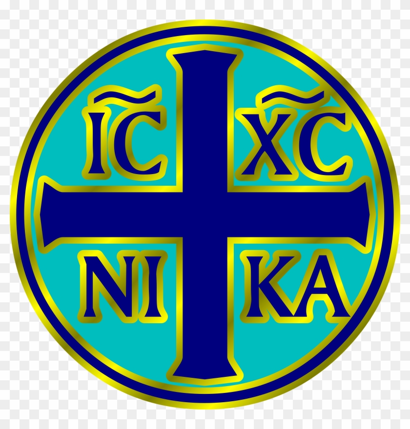 Big Image - Ic Xc Ni Ka Cross #1118270