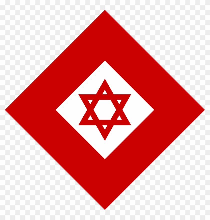 Open - Magen David Adom Red Cross #1176870