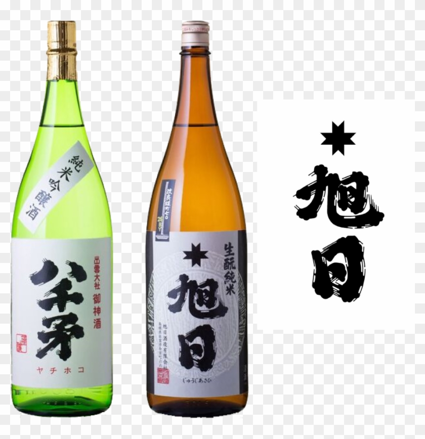 Asahi Shuzo - Asahi Shuzou Sake Brewry #1190256