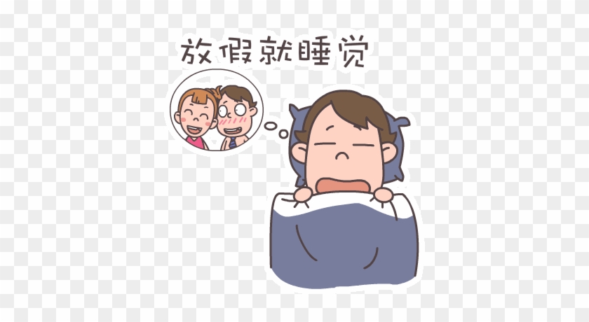 动漫卡通漫画头像400 400 Gif 动态图动图 Image Macro Free Transparent Png Clipart Images Download