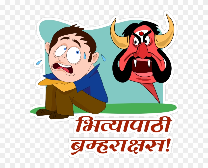 Thank You - Marathi Idioms #1237289