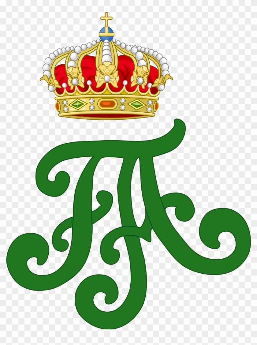 Royal Cypher Prince Charles #1261959