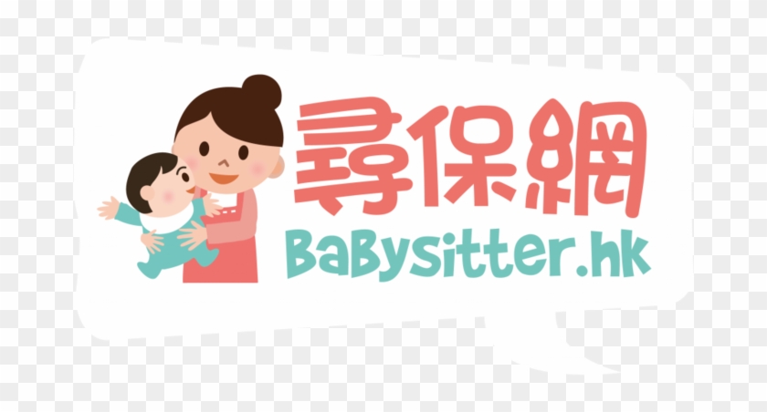 Babysitter Picture 26, Buy Clip Art - Nanny #1311597