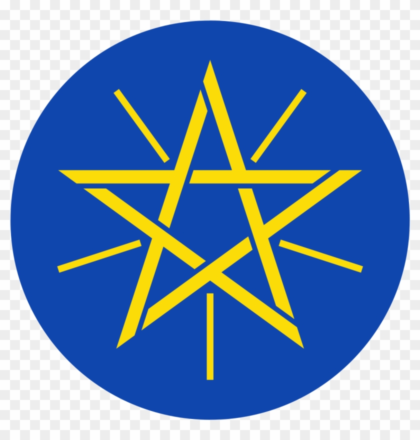 Ethiopian Coat Of Arms #1312228