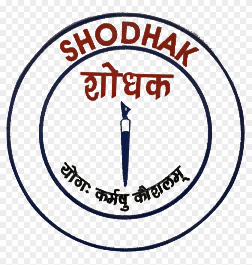 Welcome To Shodhak - Research #1323525