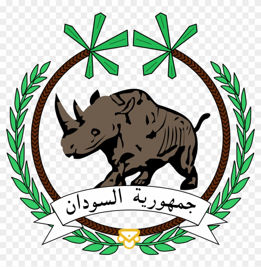 Coat Of Arms Of Sudan Pre-1970 - Sudan Coat Of Arms #1338941