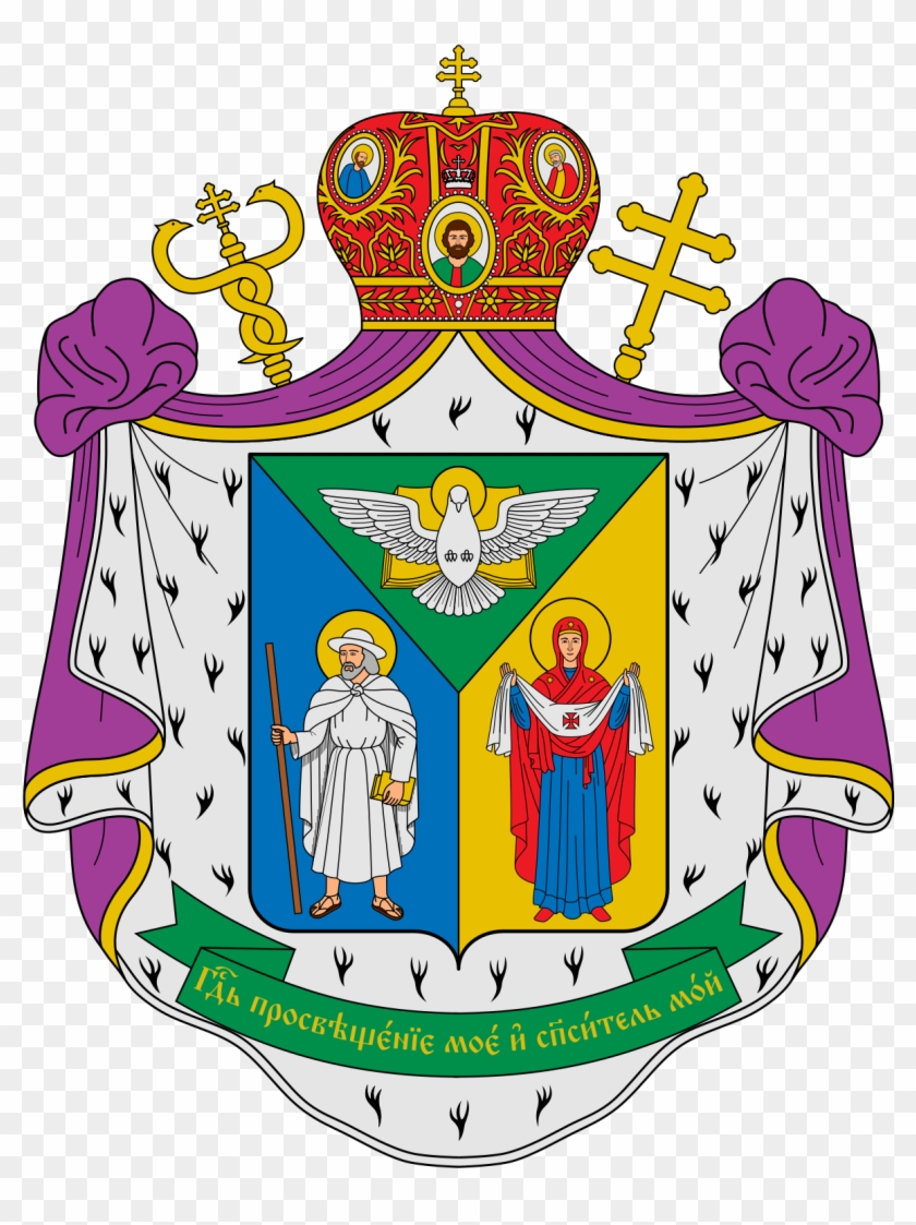 Ukrainian Catholic Eparchy Of Saint Josaphat In Parma #208005