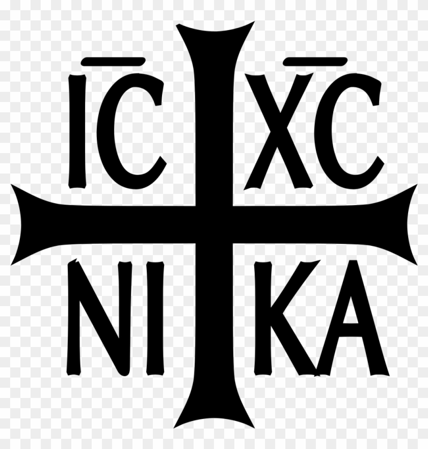 Christian Svg Jesus Word Vector Library - Icxc Nika #1352065