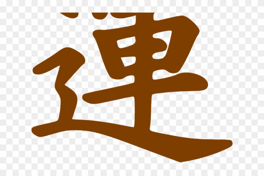luck symbols chinese